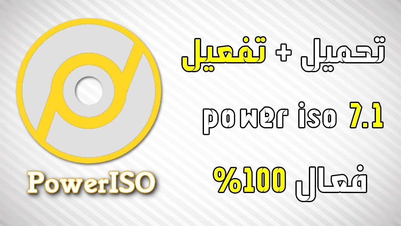 Poweriso 6 8 download